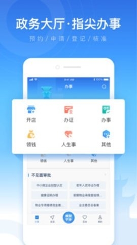 智慧宁乡电视点播  v4.2.0图2