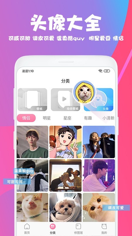 美易2018版本  v1.3.4图4