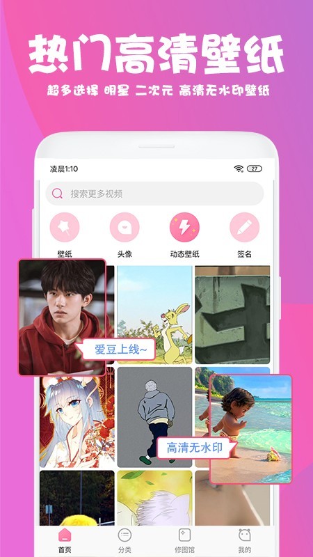 美易苹果版下载安装  v1.3.4图5