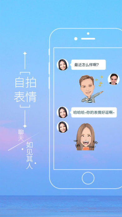 魔漫相机app下载官网  v5.2.226图1