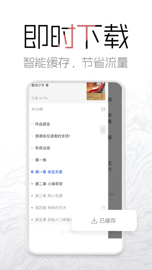 海棠网名情侣  v3.9.5图3