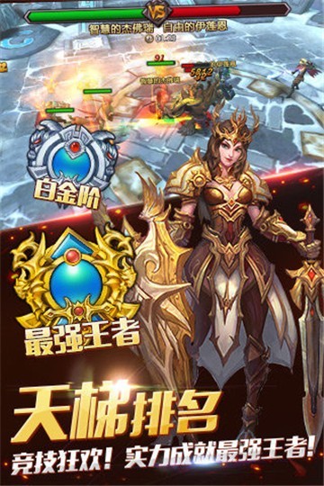 暗黑英雄尸魔侠手机版  v2.1.373图1