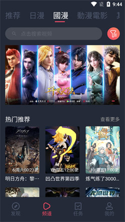 jocytw囧次元下载最新版本  v1.5.6.6图1