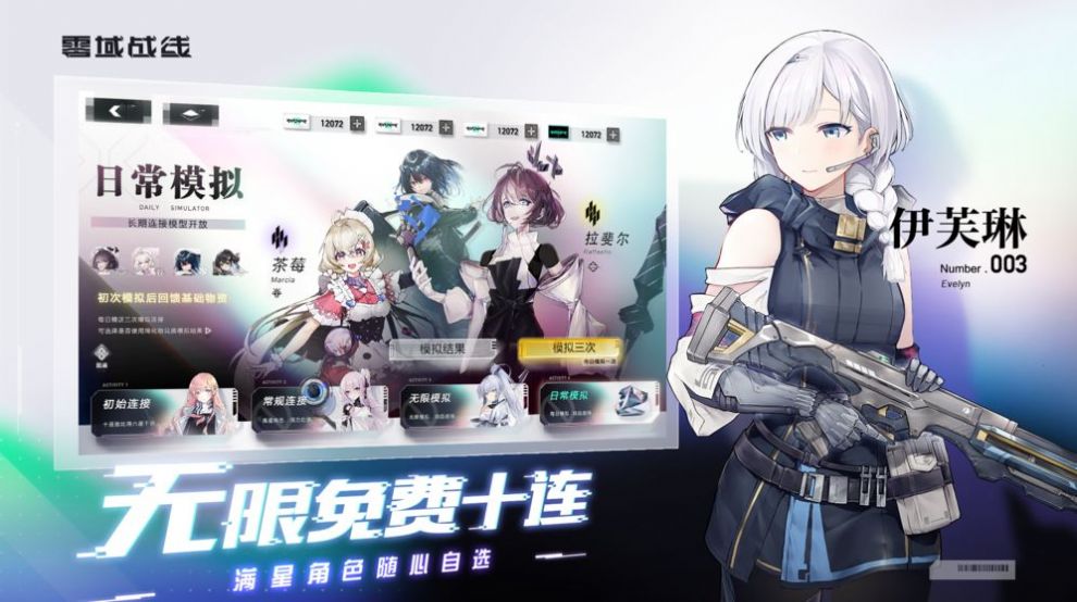 深度觉醒下载手机版  v3.0.0图3