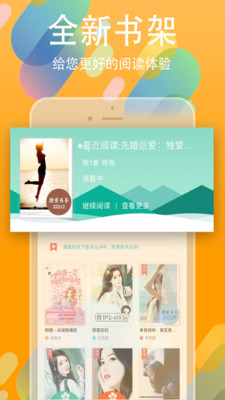 书丛免费版  v4.1.0图3