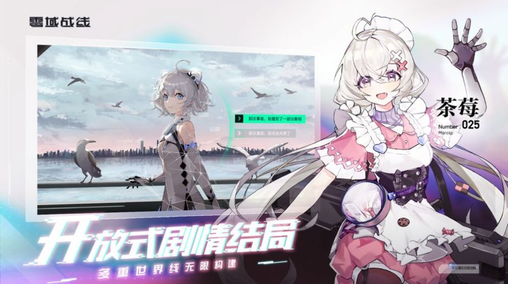 深度觉醒下载手机版  v3.0.0图2