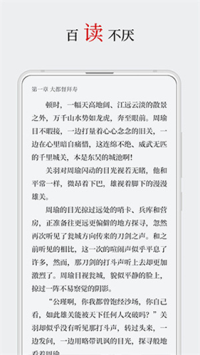 厚墨小说书源免费下载百度网盘  v2.1.0图2