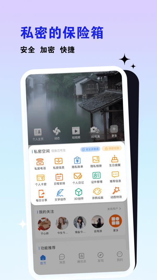 乙站手机版  v1.0.0图1