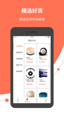 花花超人  v1.0.0图4