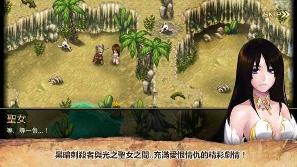 艾诺迪亚4破解版无限能力点中文版  v1.0.8图3