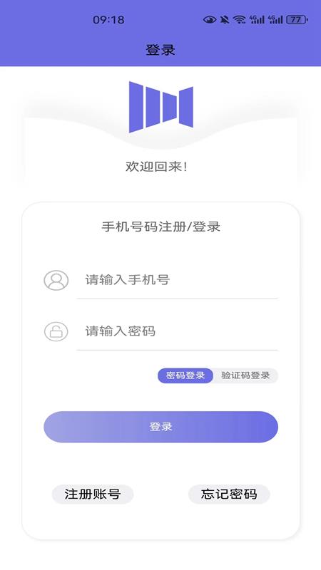 悦动音乐播放器下载安装手机版  v1.2.6图2