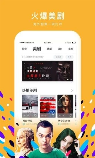 快看视频粉色版  v1.10.0图2