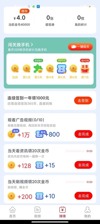 红瓜短视频安卓版下载安装苹果app  v5.6.3图1