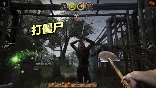 辐射岛手游  v1.1.8图3