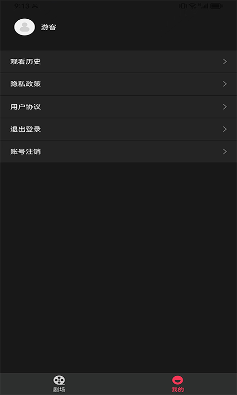 腰缠百万贯短剧赵慕颜  v1.1.2图1