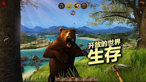 辐射岛官方汉化版下载  v1.1.8图4