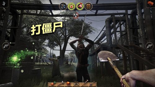 辐射岛手游  v1.1.8图1