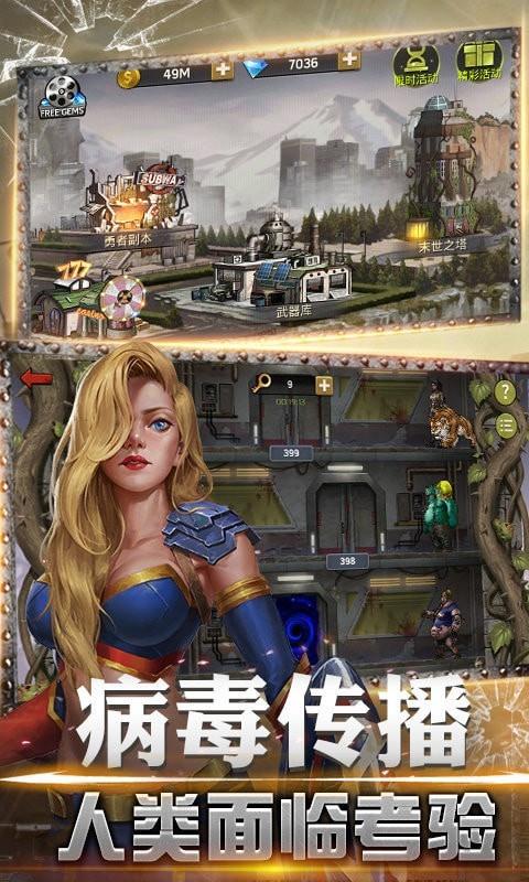 无尽荒野手游  v2.2.19图3