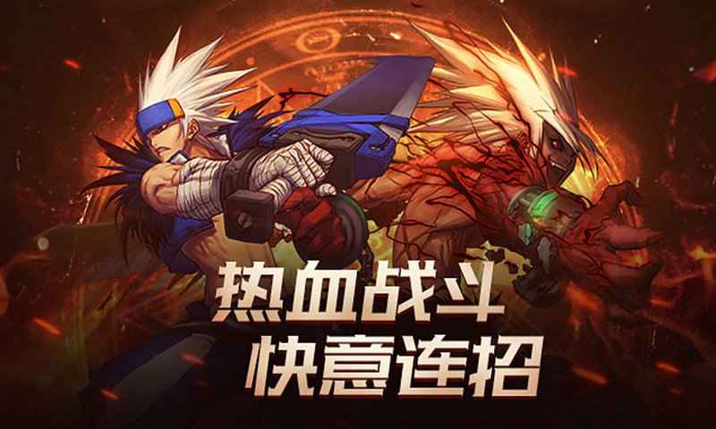 地下城与勇士m内测版  v0.7.3.11图2