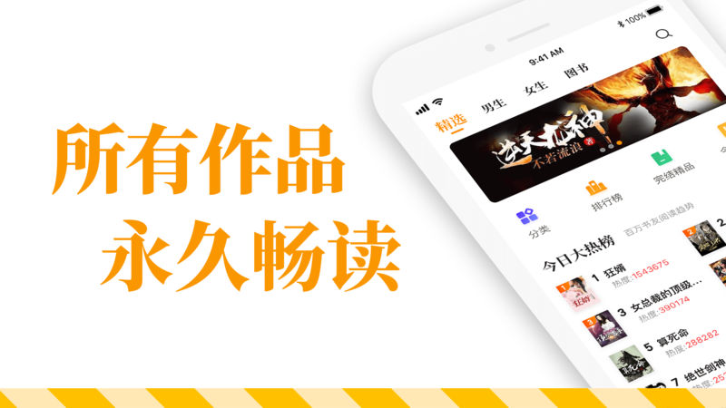 七猫免费小说安卓版  v3.3图3