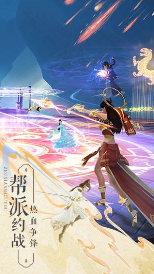 梦幻新诛仙手游官方PC互通版  v1.0.0图4