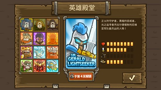 亡灵战争2下载手机版  v1.0.4图1