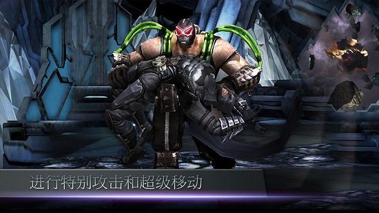 不义联盟2手机版下载最新版  v2.3.0图3