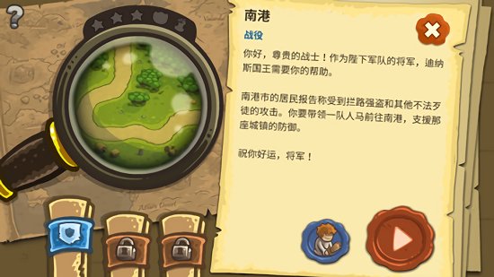 王国保卫战五亡灵战争破解版最新  v1.0.4图2