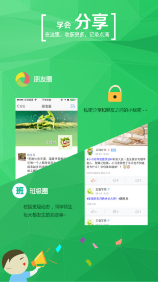 学信网学历查询  v0.9.9图4