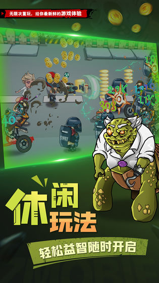 植物吊打僵尸大夫破解版下载中文免费  v1.0.0图1