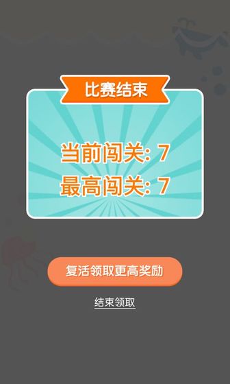 连线达人游戏赚钱版  v1.0图1