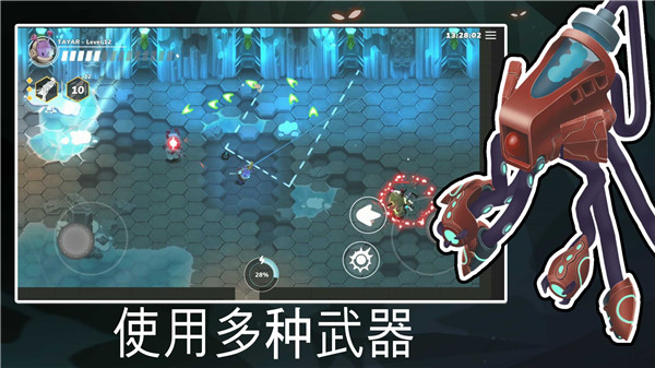 超能机器人无限金币版  v1.0.0图3