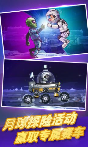 登山赛车2无限金币钻石版下载2022  v1.1图2