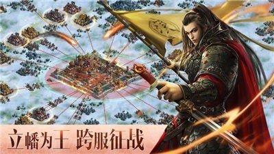 逐鹿大秦手机版下载安装  v1.4.404图1