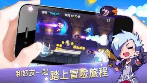 天天酷跑手游礼包领取中心  v1.0.43.0图1