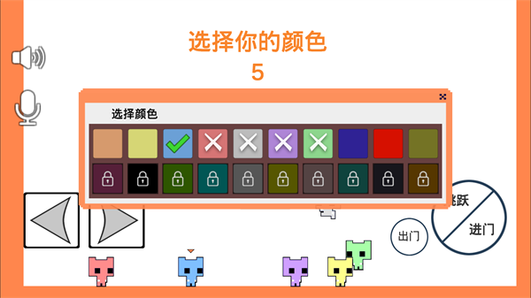 萌猫公园手游联机版  v1.06.3图1