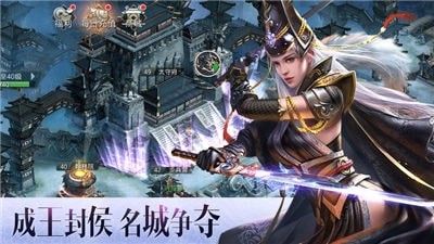 逐鹿大秦手机版下载安装  v1.4.404图2