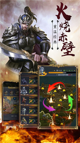 放置神将手游下载官网最新版安装包  v3.1.3图3