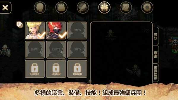 艾诺迪亚4最新无限属性203  v1.0.8图2