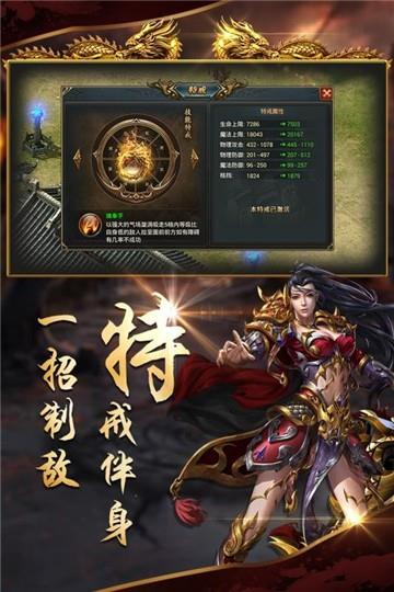 沙城战歌最新版本下载  v3.0图4