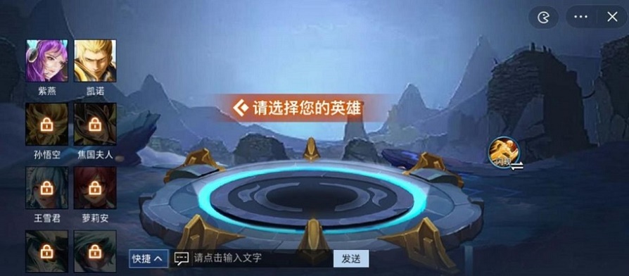 王者峡谷5V5无限金币版  v10.0图2