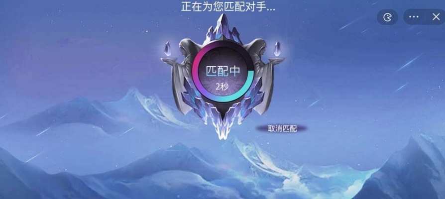 王者峡谷5V5无限金币版