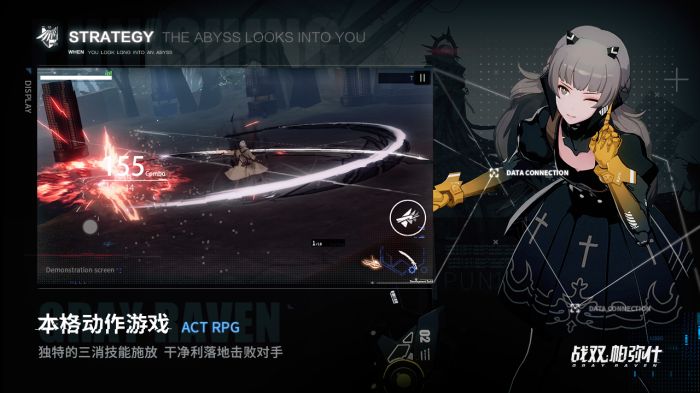 战双帕弥什vivo版下载  v1.7.1图2