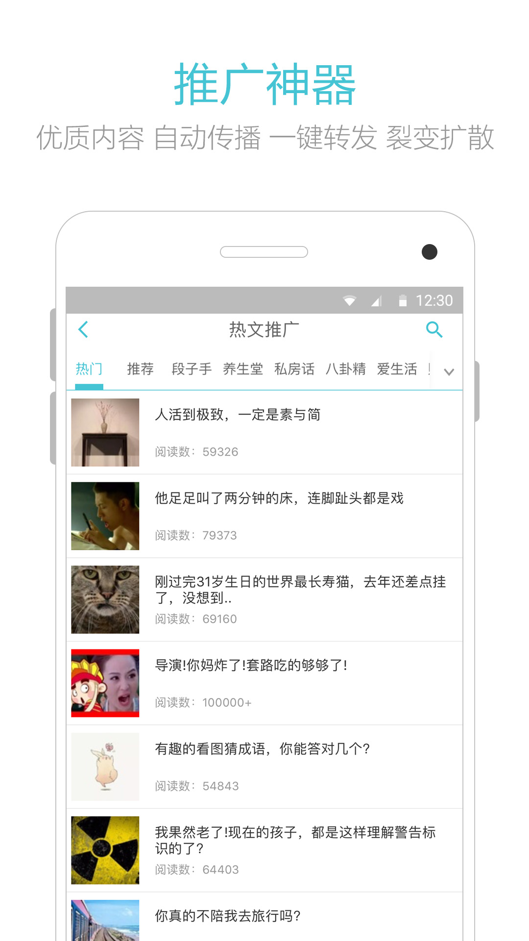 汇微商  v5.2.2图4