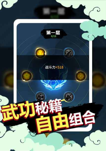 狗子的反击最新版  v1.0.25图2