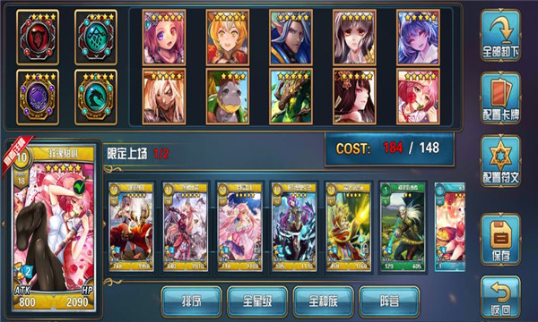 魔卡幻想手游  v4.25.0.19225图2