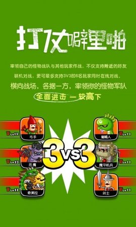 城与龙日服官网  v1.0.2.0图1