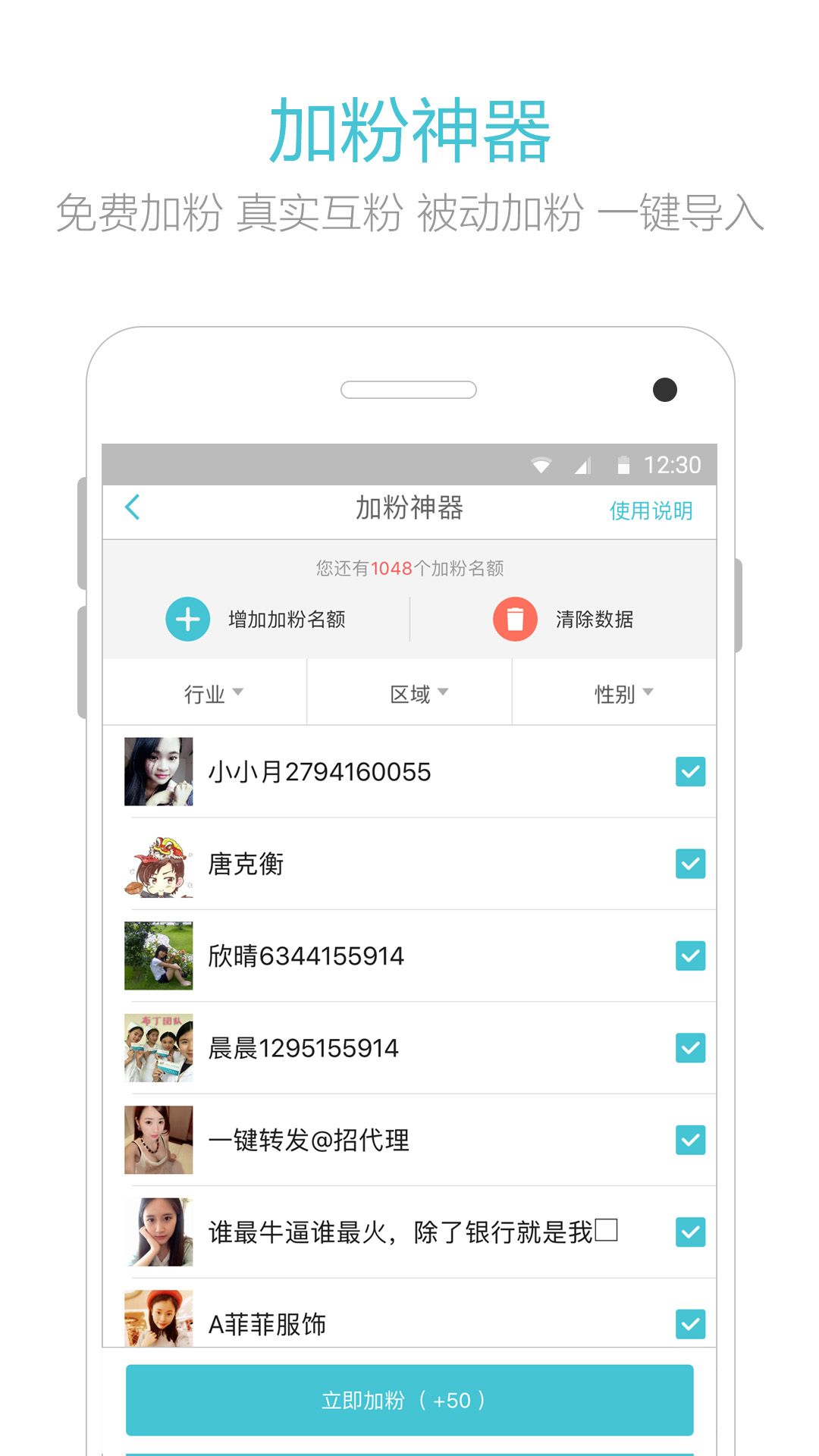 汇微商  v5.2.2图3