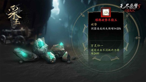 无尽噩梦5gm版最新版