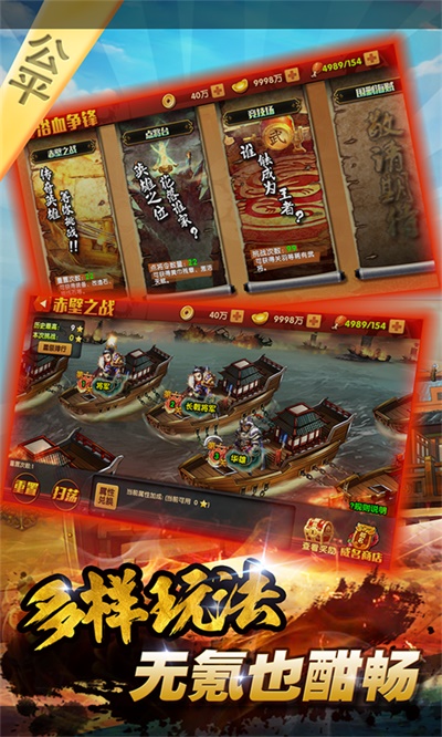 三国的后裔手游  v1.12.0.123211.4404图3